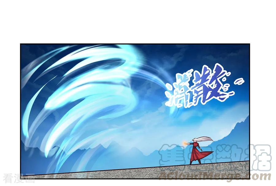 尊上大人漫画,第82话 宽恕5图