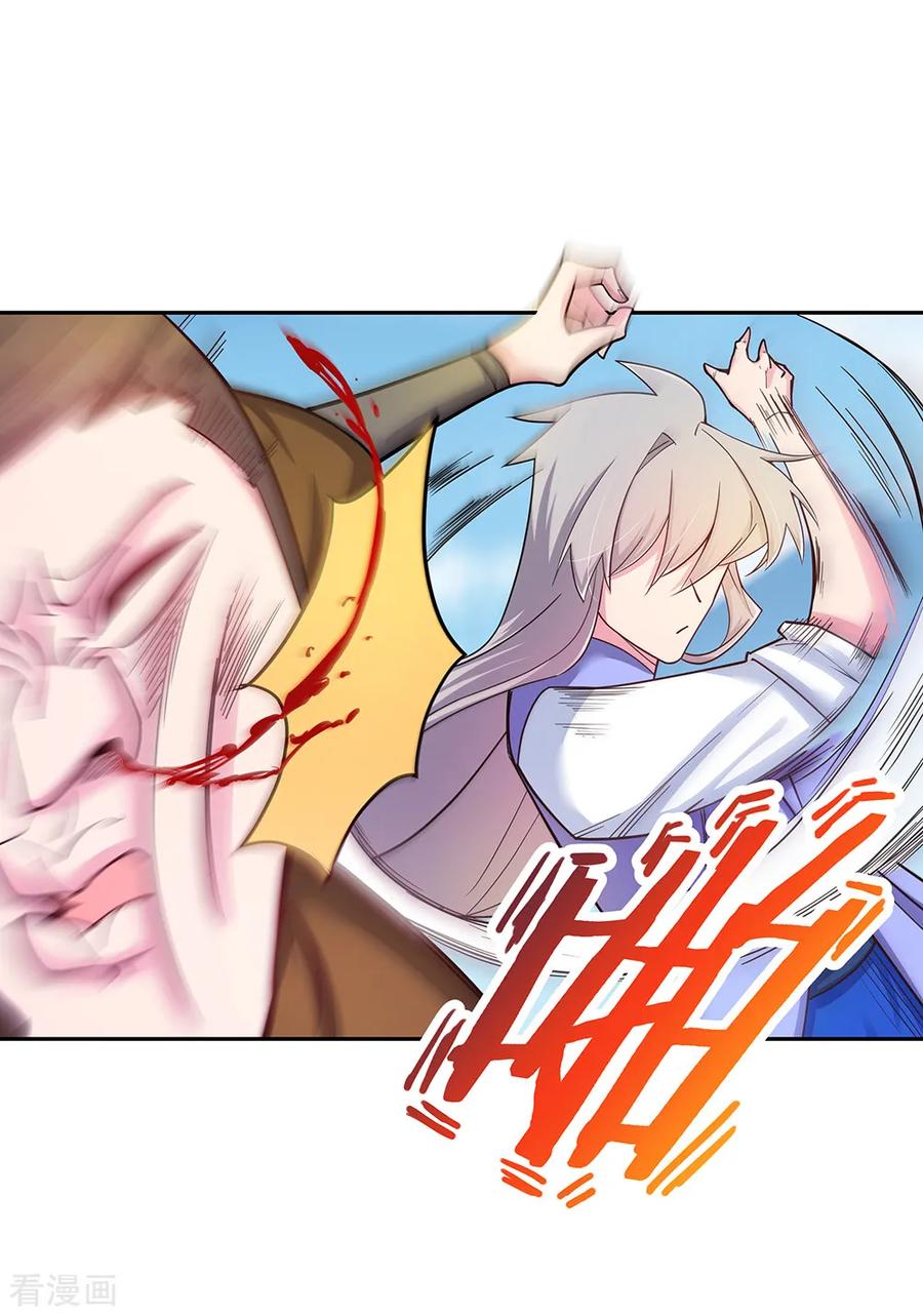 尊上夫人带七个蛇崽掀翻了三界笔趣阁漫画,第16话 把灵田给我种回去！5图
