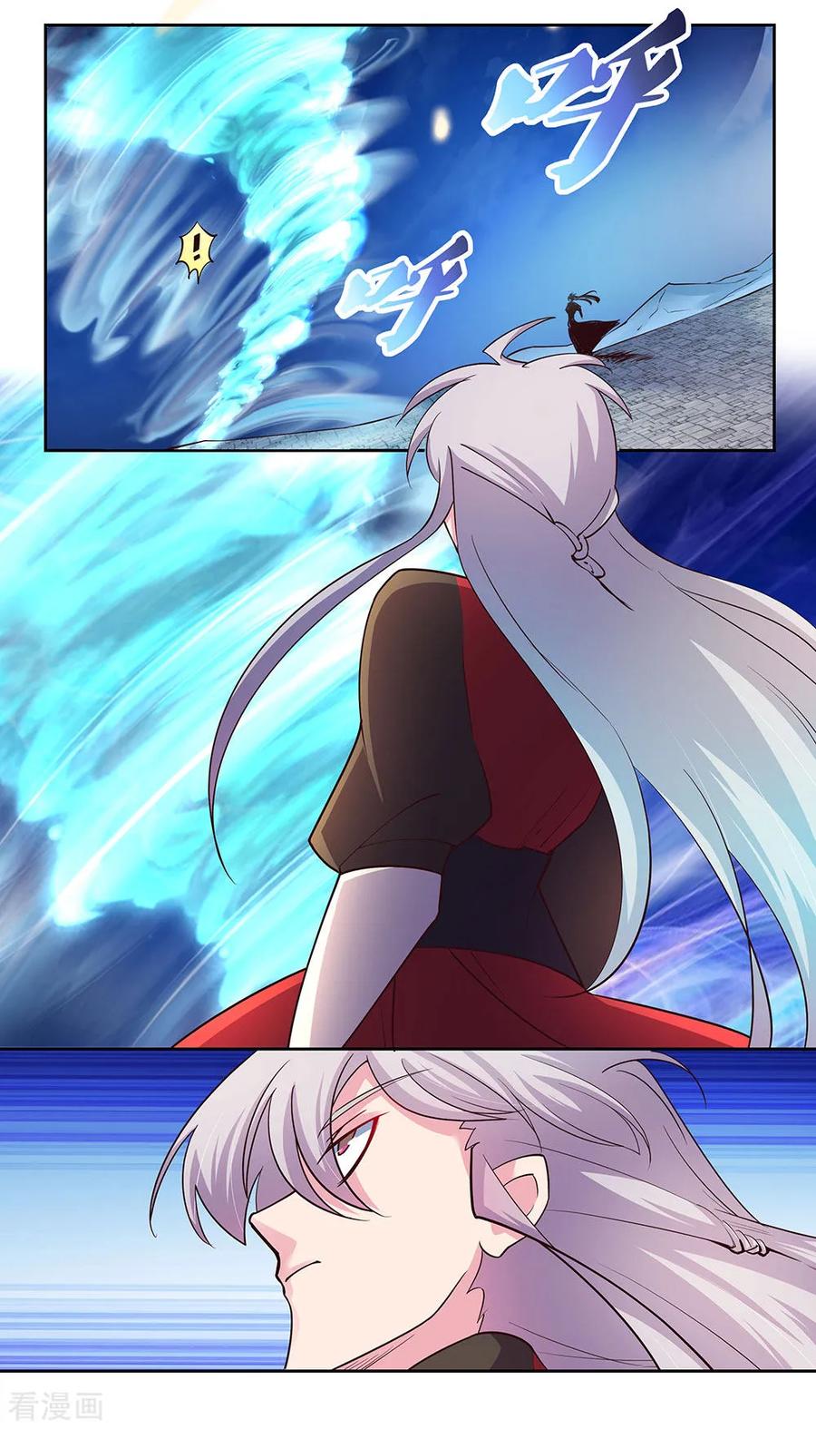 尊上大人漫画,第82话 宽恕2图