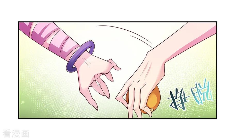 尊上漫画免费看下拉式漫画,第19话 打群架？4图