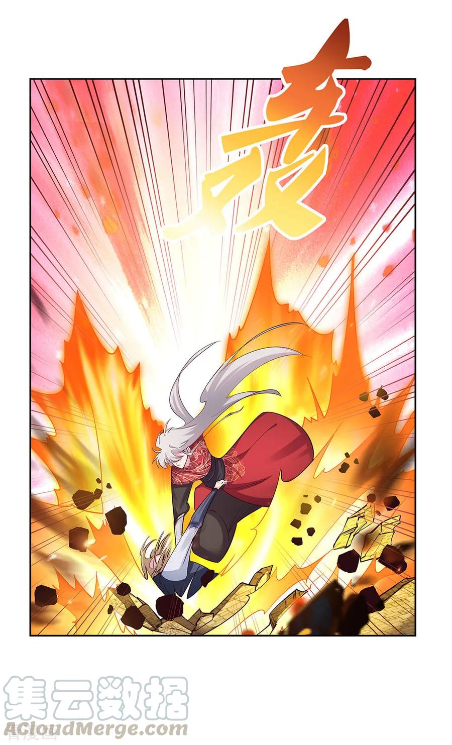 尊上古清风小说漫画,第83话 主动出击5图