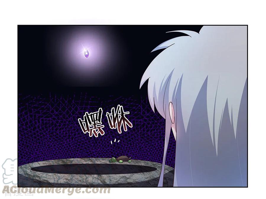尊上漫画免费阅读下拉式6漫画最新章节漫画,第50话 奇怪的梦境5图