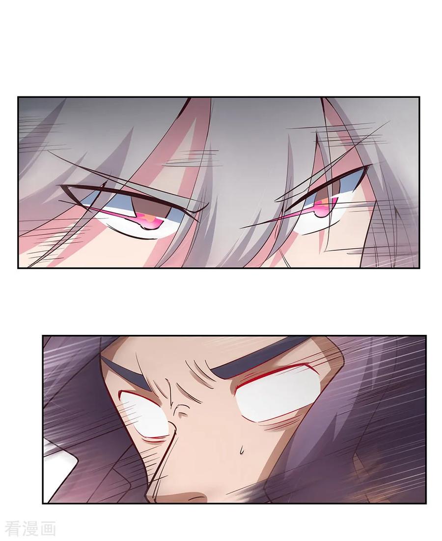 尊上夫人带七个蛇崽掀翻了三界免费阅读小说漫画,第64话 秒杀2图