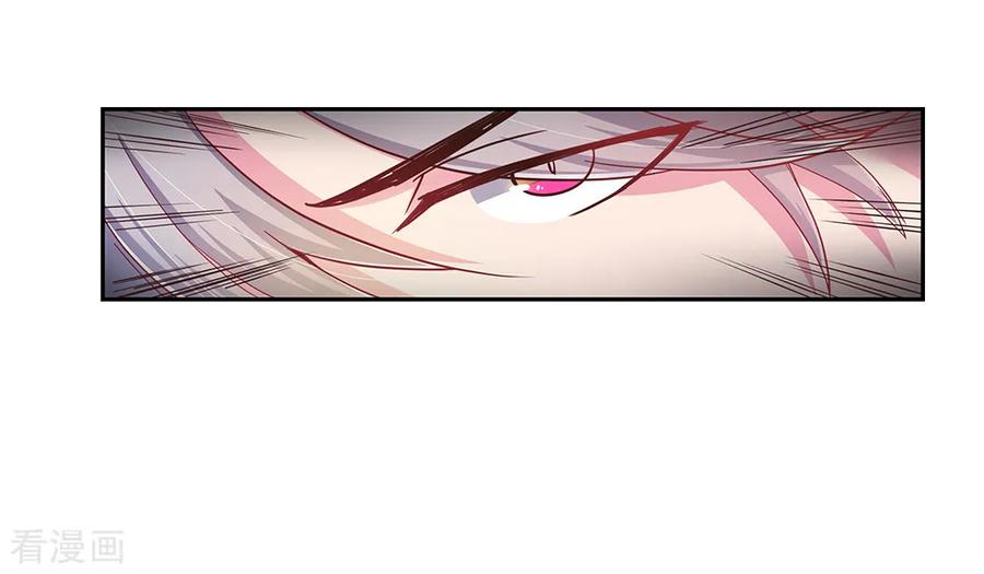 尊上夫人带七个蛇崽掀翻了三界笔趣阁漫画,第16话 把灵田给我种回去！3图