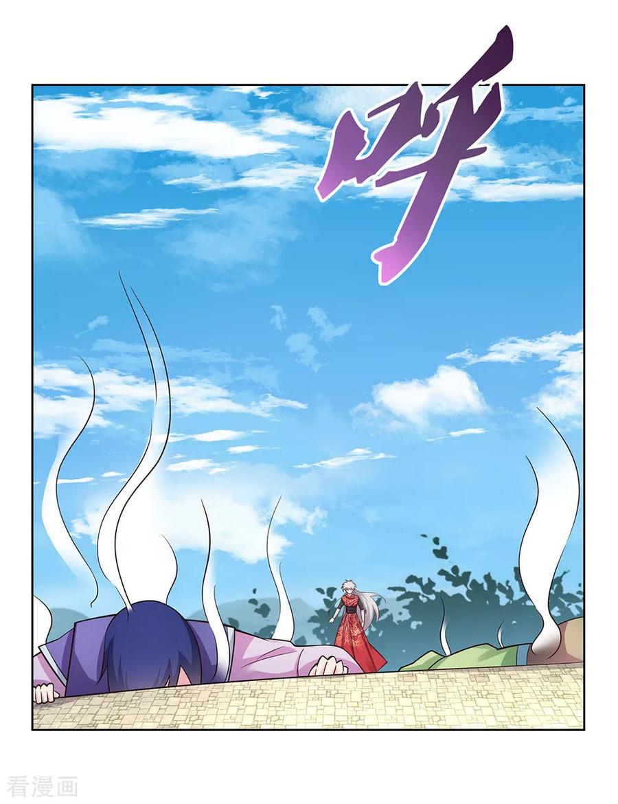 尊上国服木兰教学漫画,第92话 惩罚4图
