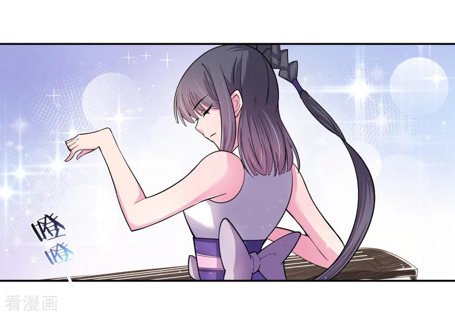 尊上夫人带七个蛇崽掀翻了三界免费阅读漫画,第6话 音律奇才2图