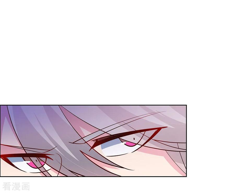 尊上他躺平了[穿书漫画,第119话 求饶2图