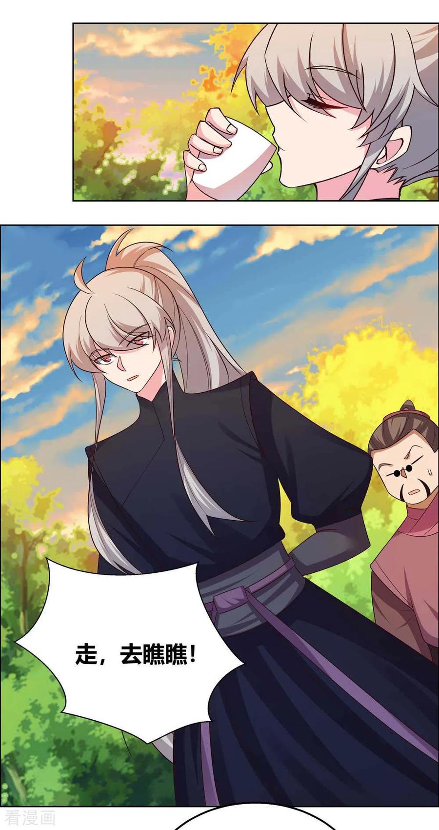 尊上夫人带七个蛇崽掀翻了三界笔趣阁漫画,第158话 歌姬血妖5图