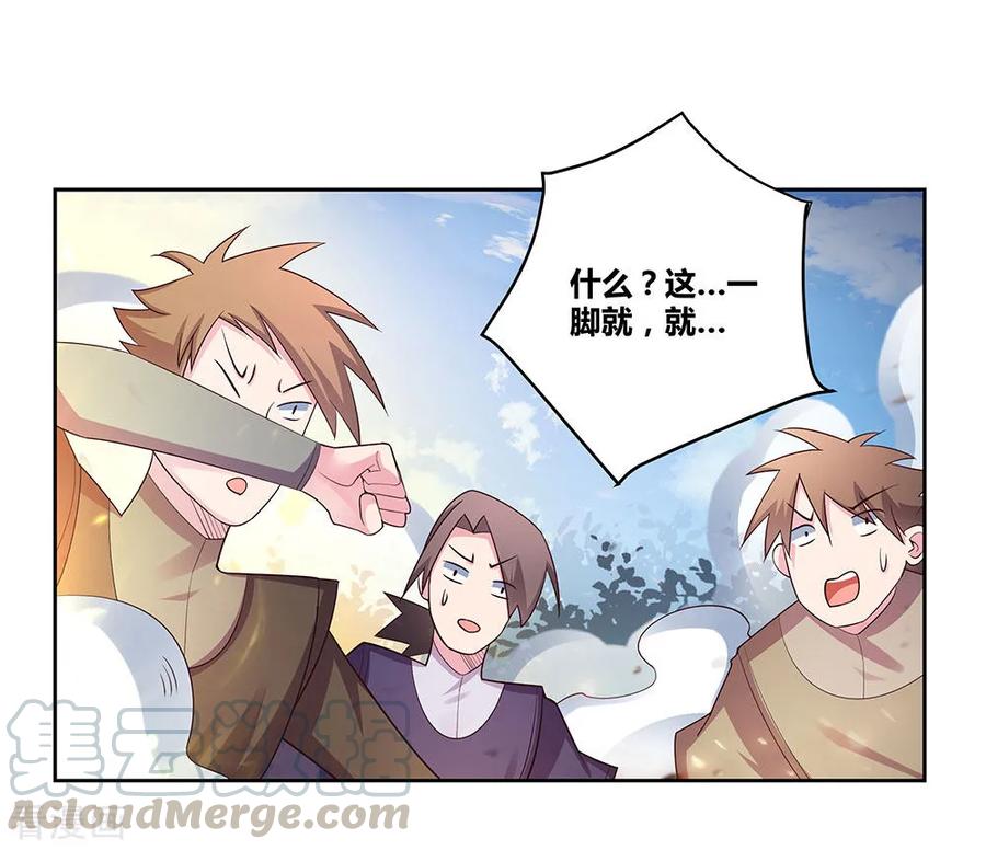尊上夫人带七个蛇崽掀翻了三界免费阅读小说漫画,第64话 秒杀5图