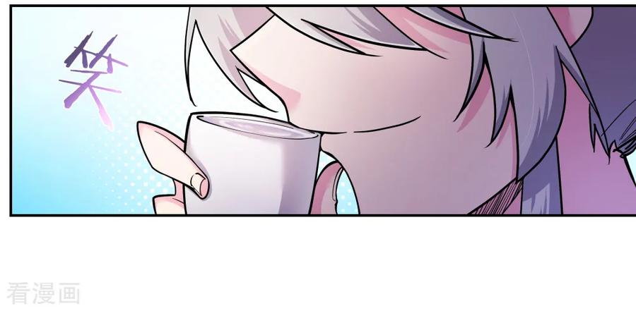 尊上夫人带七个蛇崽掀翻了三界免费阅读漫画,第6话 音律奇才4图