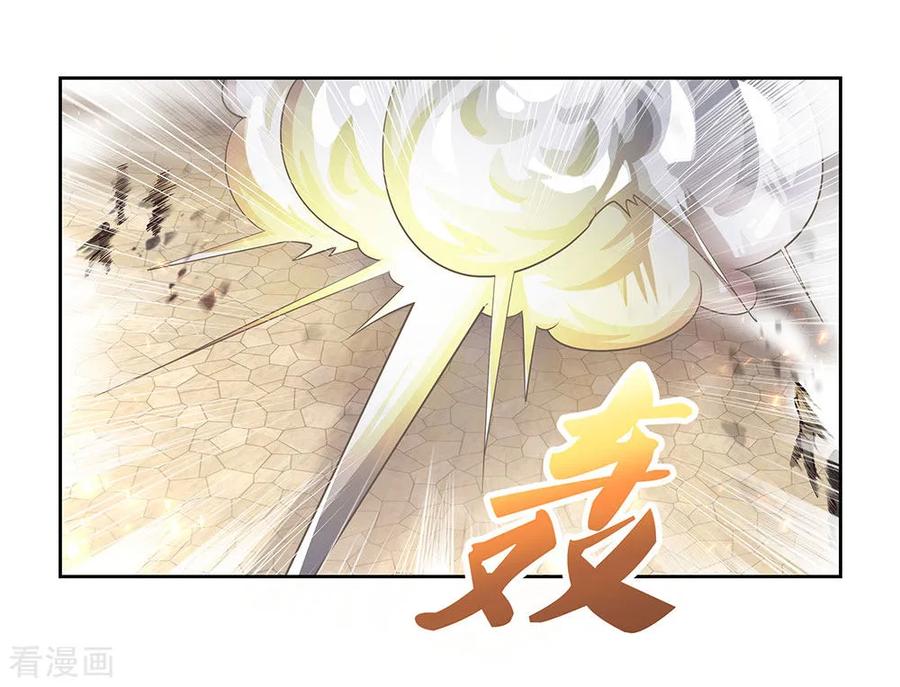 尊上夫人带七个蛇崽掀翻了三界免费阅读小说漫画,第64话 秒杀4图