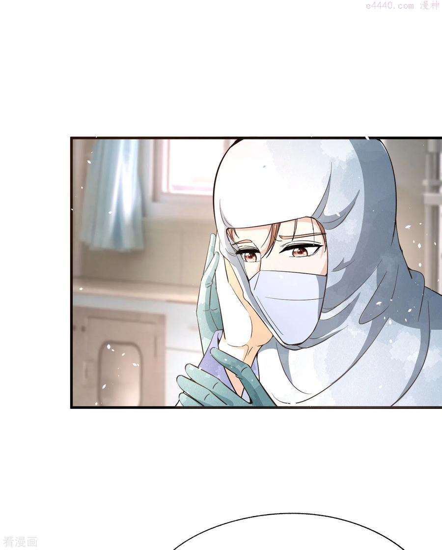 契约冷妻不好惹免费看漫画全集漫画,第175话 我不允许你害我儿子！2图