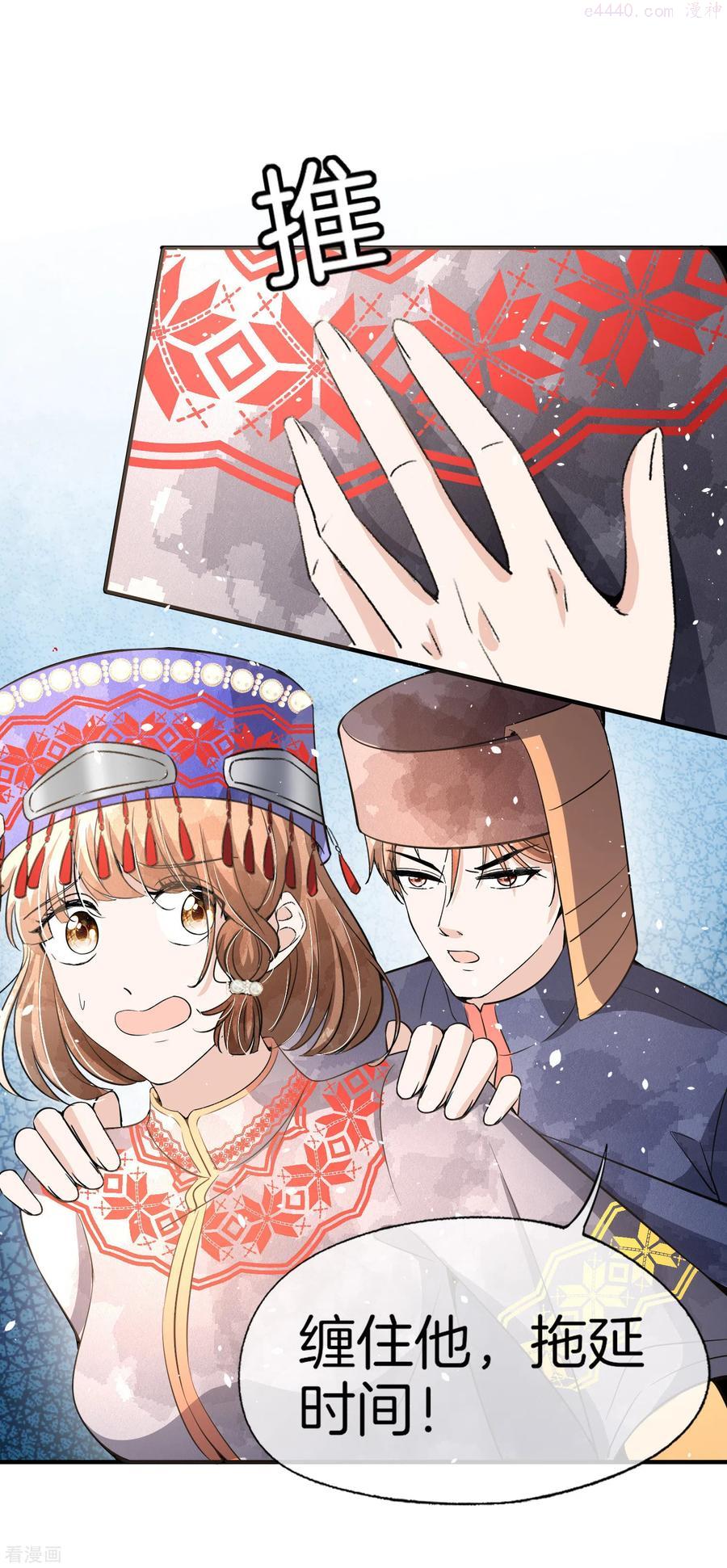 契约冷妻不好惹免费看漫画全集漫画,第185话 你好，我是厉景衍的妻子4图