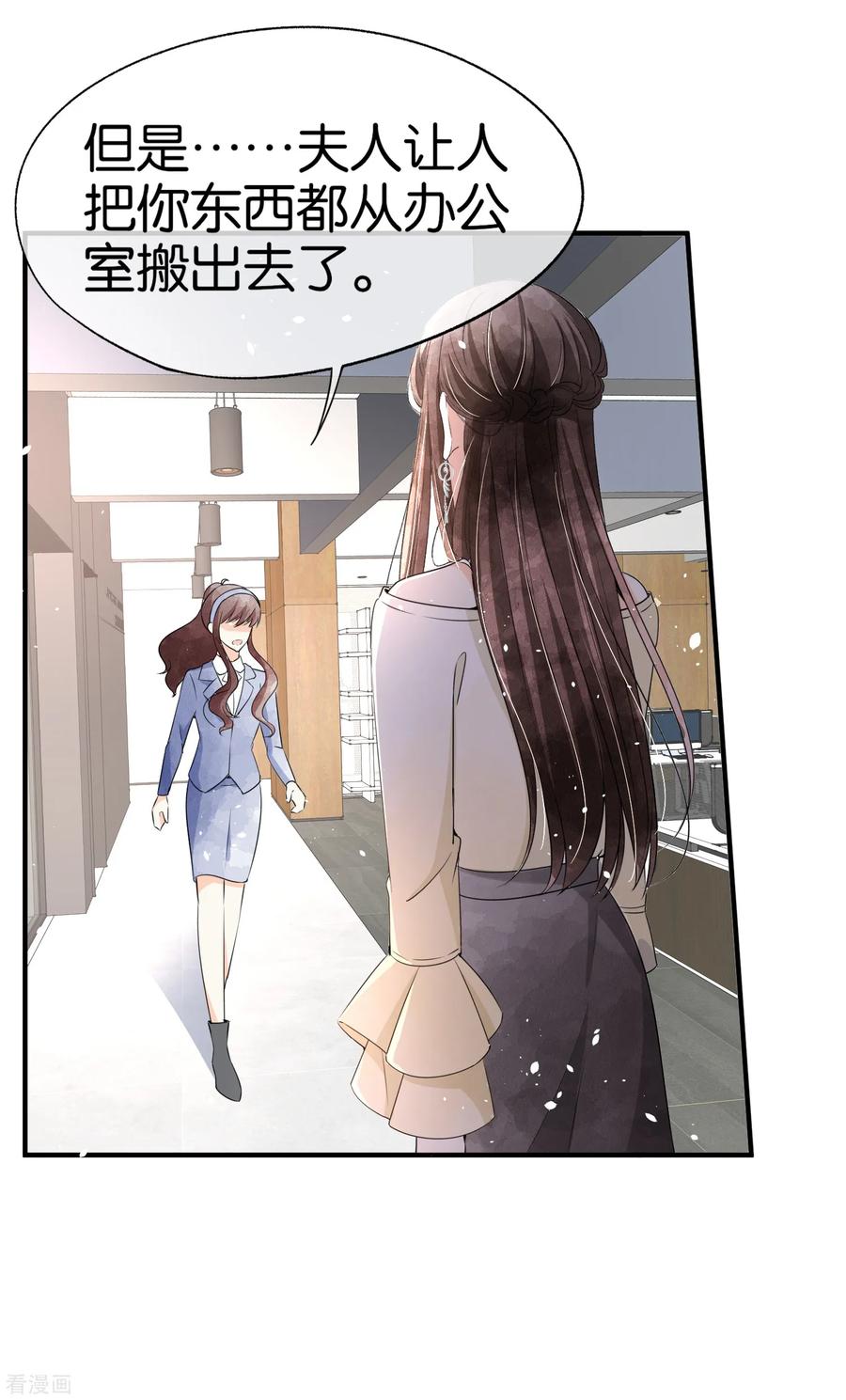 契约冷妻不好惹第六集漫画,第82话 厉景衍，我们离婚吧3图