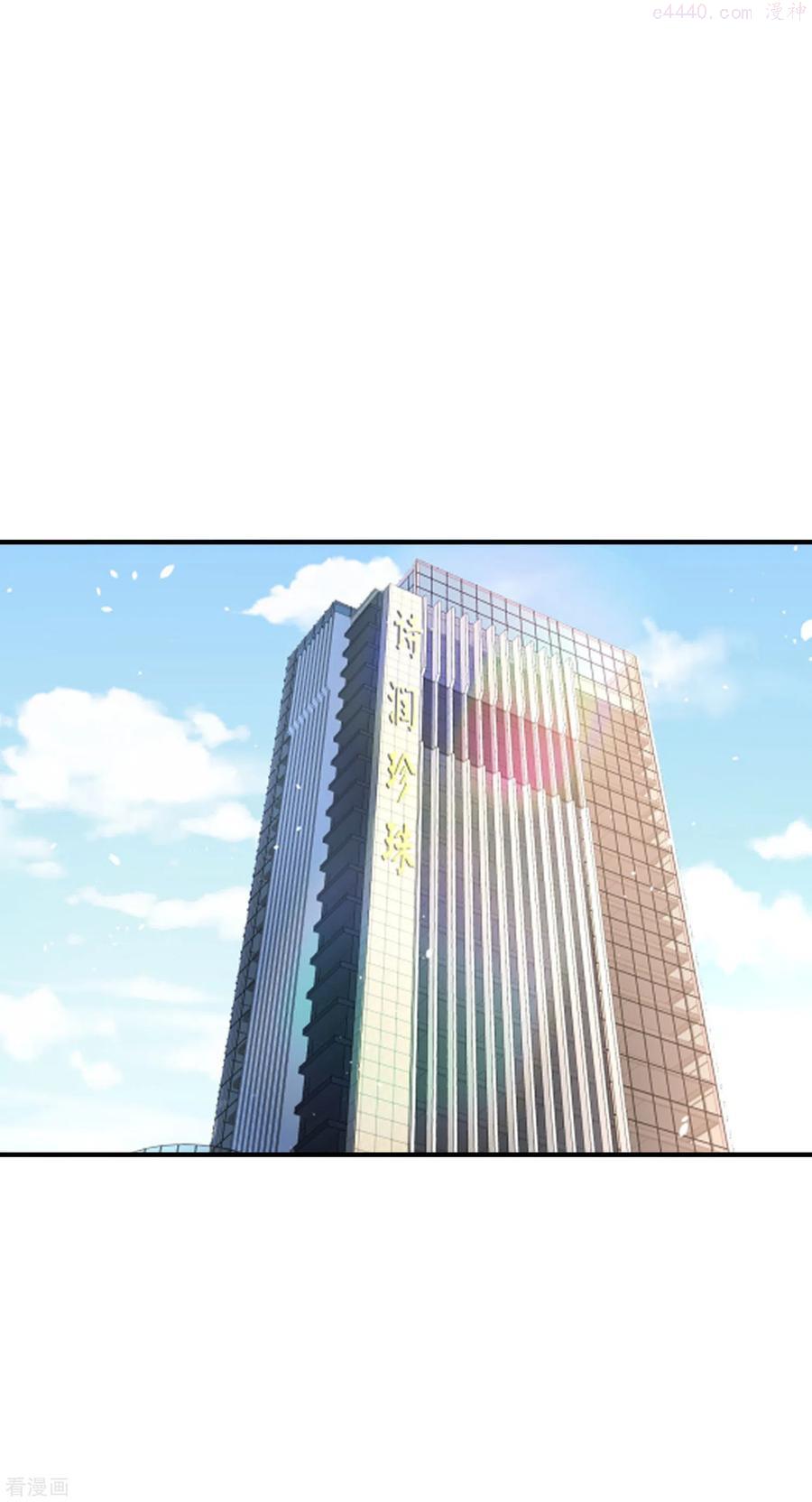 契约冷妻不好惹简介漫画,第195话 陈嘉玲滚出娱乐圈2图
