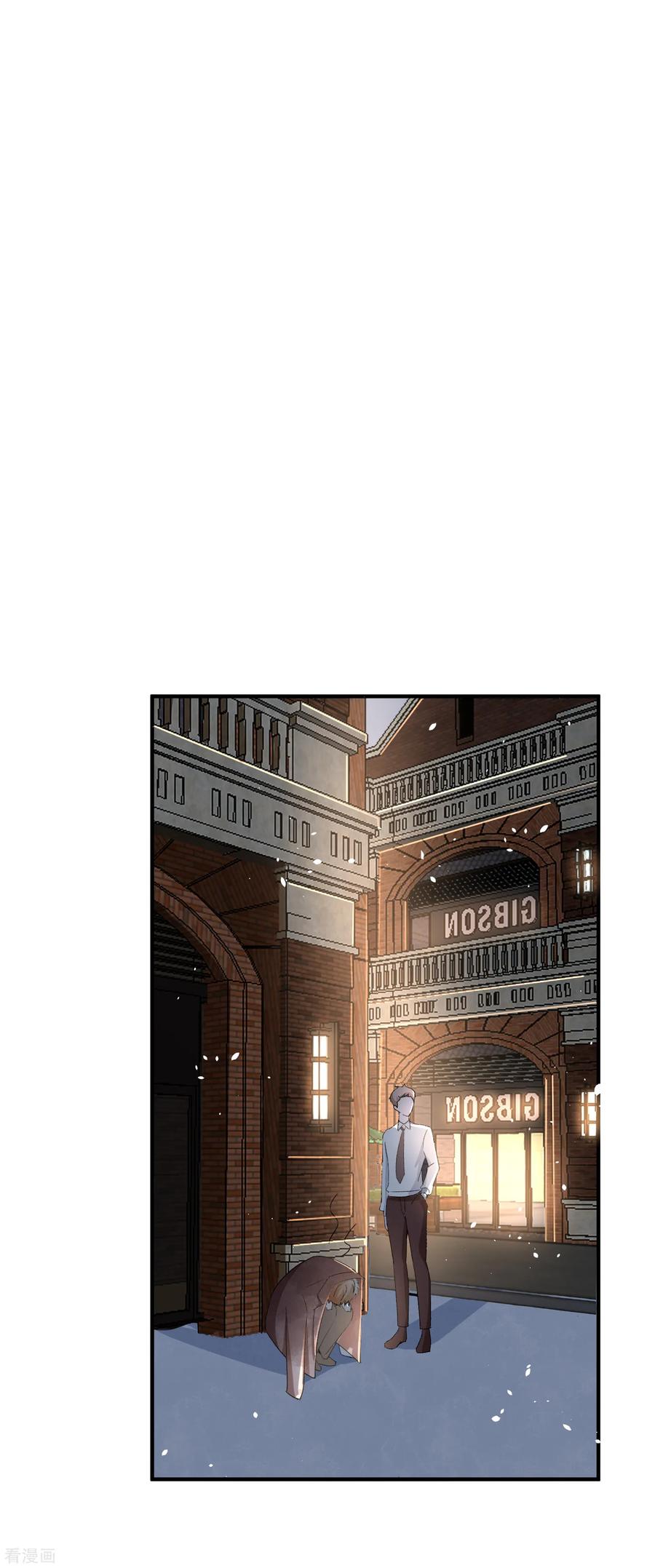 契约冷妻不好惹动漫免费观看漫画,第45话 厉景扬转角遇到爱？4图
