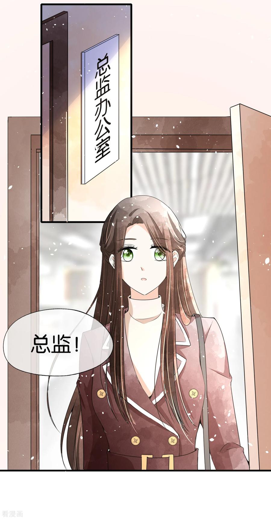 契约冷妻不好惹男主干净吗漫画,第57话 诗夏替厉景衍挨打5图