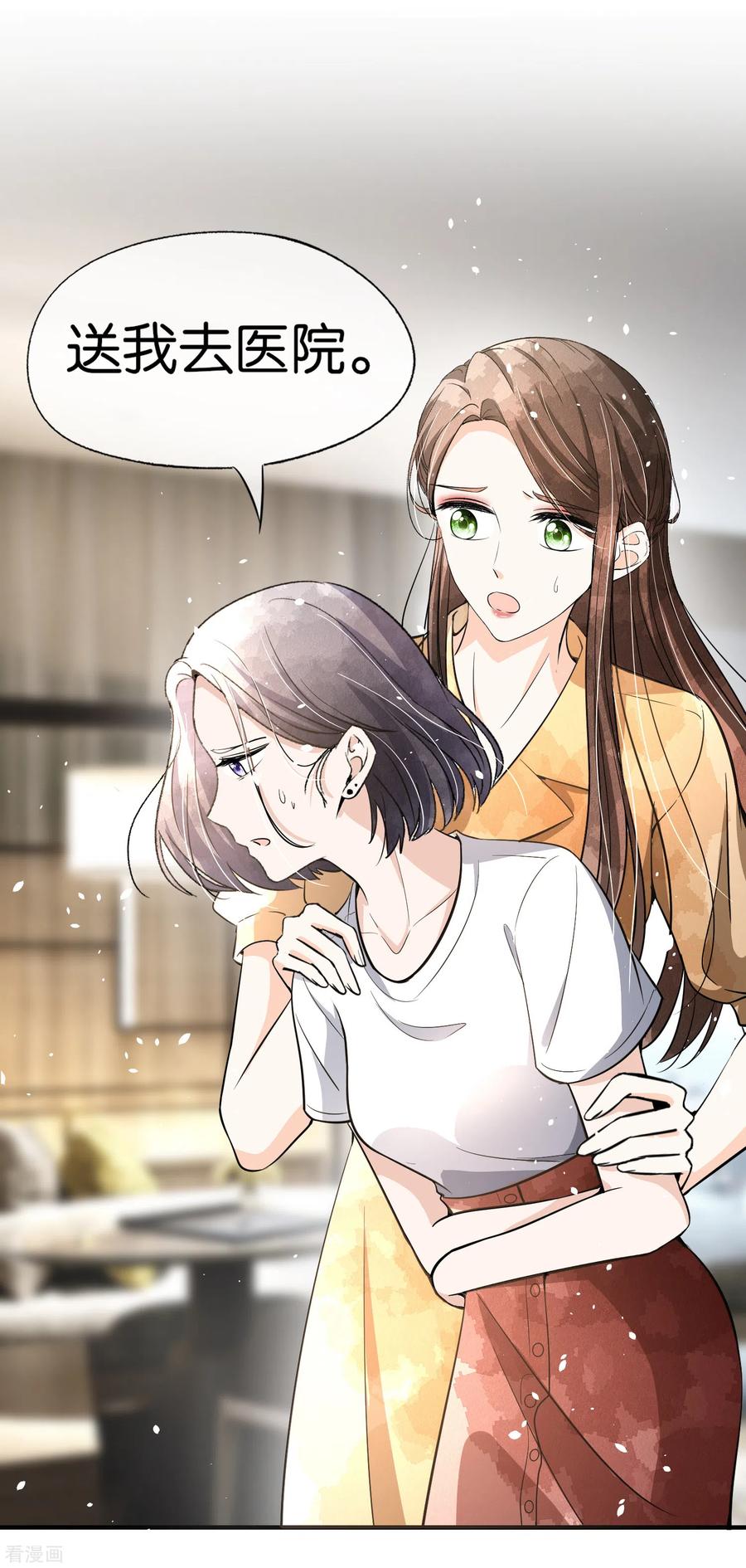 契约冷妻不好惹全集免费漫画,第162话 小三还没走后妈又来了2图