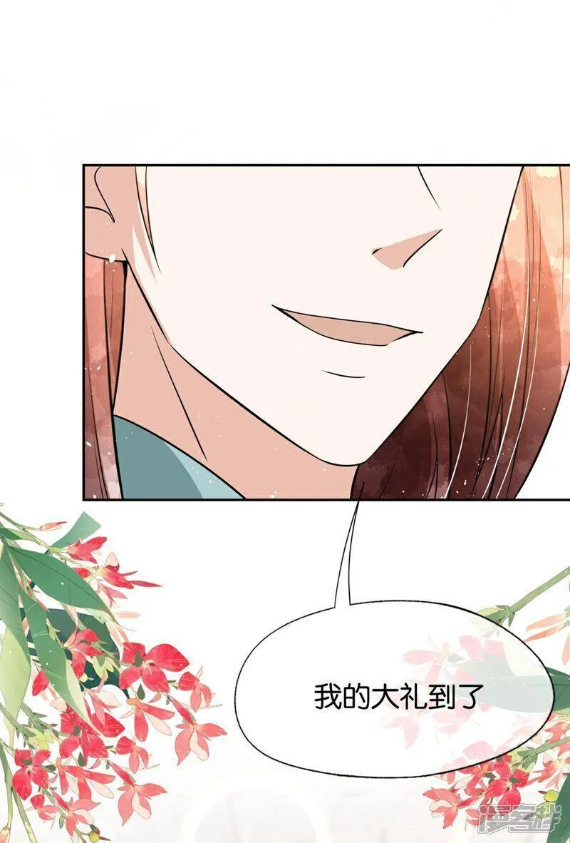 契约冷妻不好惹男主干净吗漫画,第329话 大礼奉上5图