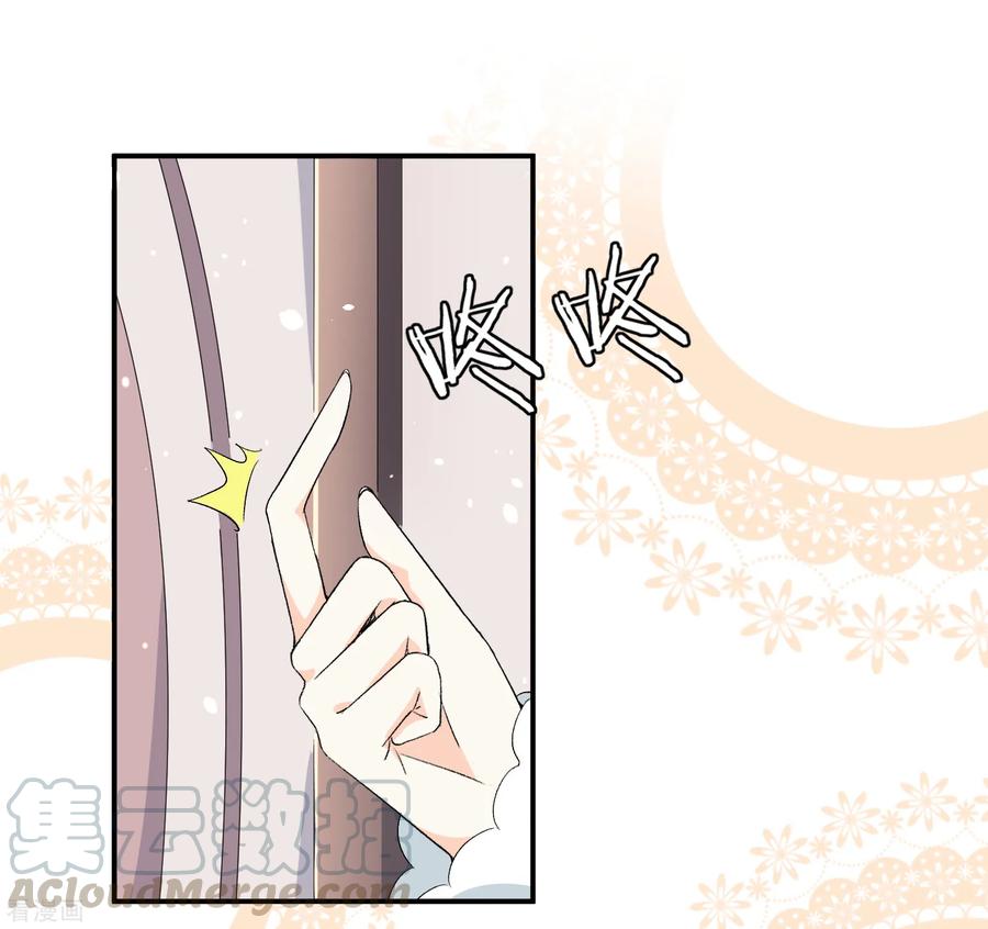 契约冷妻不好惹第六集漫画,第4话 傲娇总裁实力护妻5图