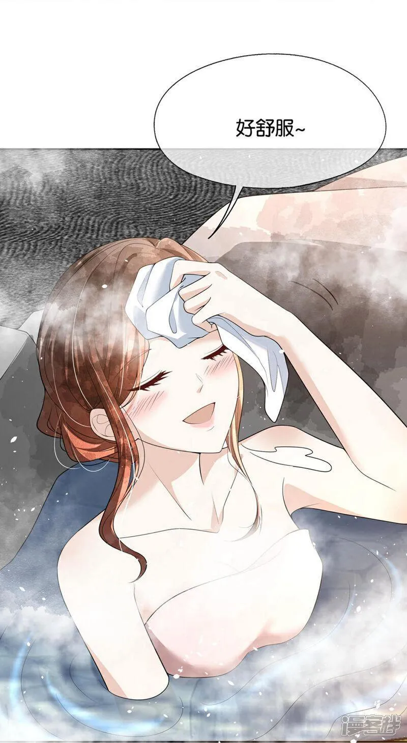 契约冷妻不好惹男主干净吗漫画,第304话 养颜汤的功效4图