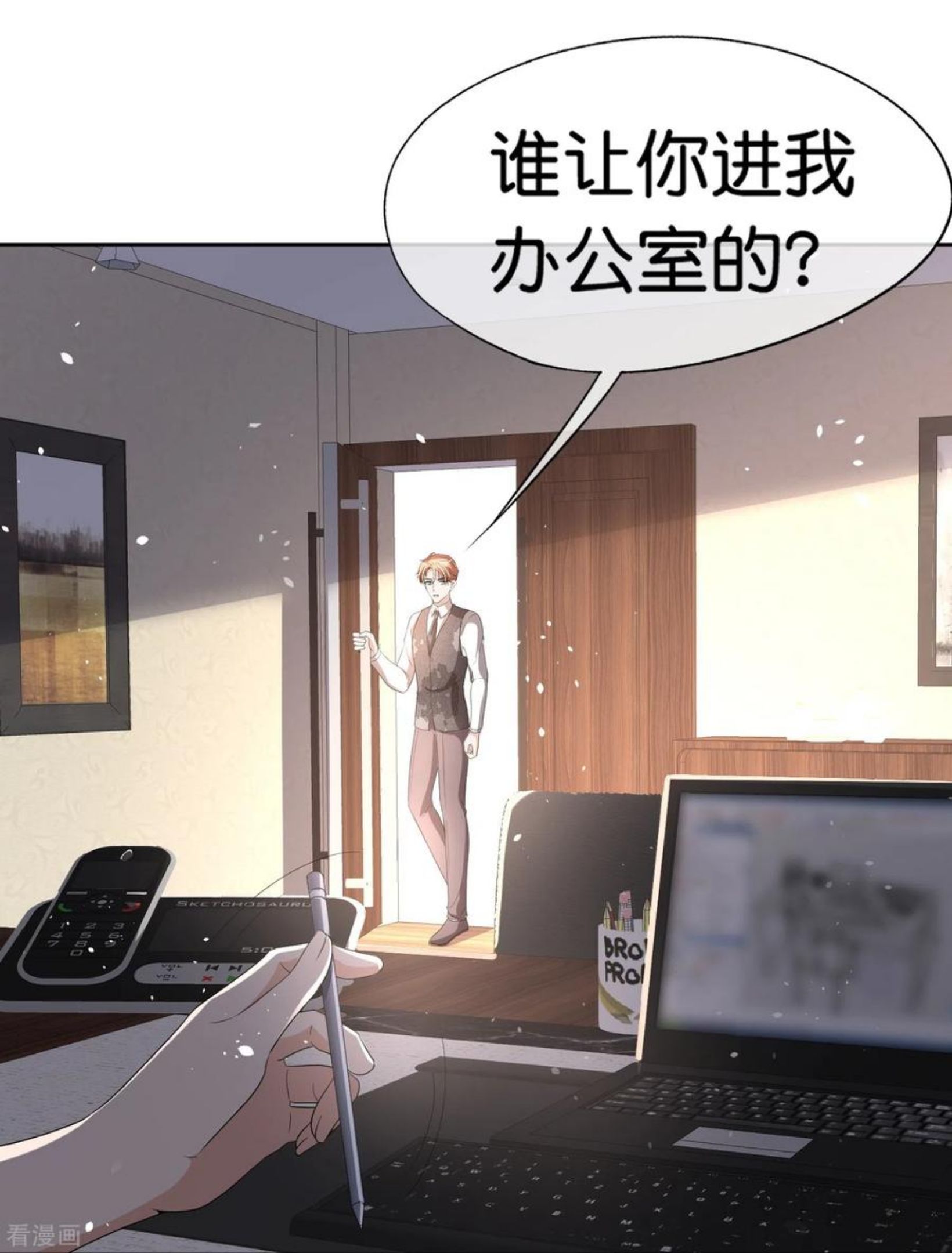 契约冷妻不好惹男主干净吗漫画,第227话 我们来好好算笔账4图