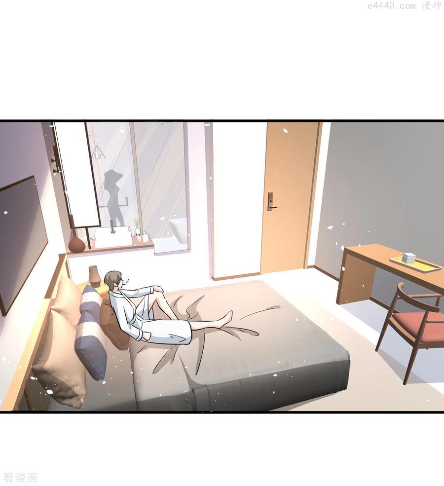 契约冷妻不好惹男主干净吗漫画,第192话 陪老公一起加班2图