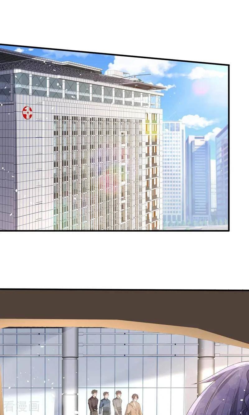 契约冷妻不好惹男主干净吗漫画,第270话 外表看似小孩2图