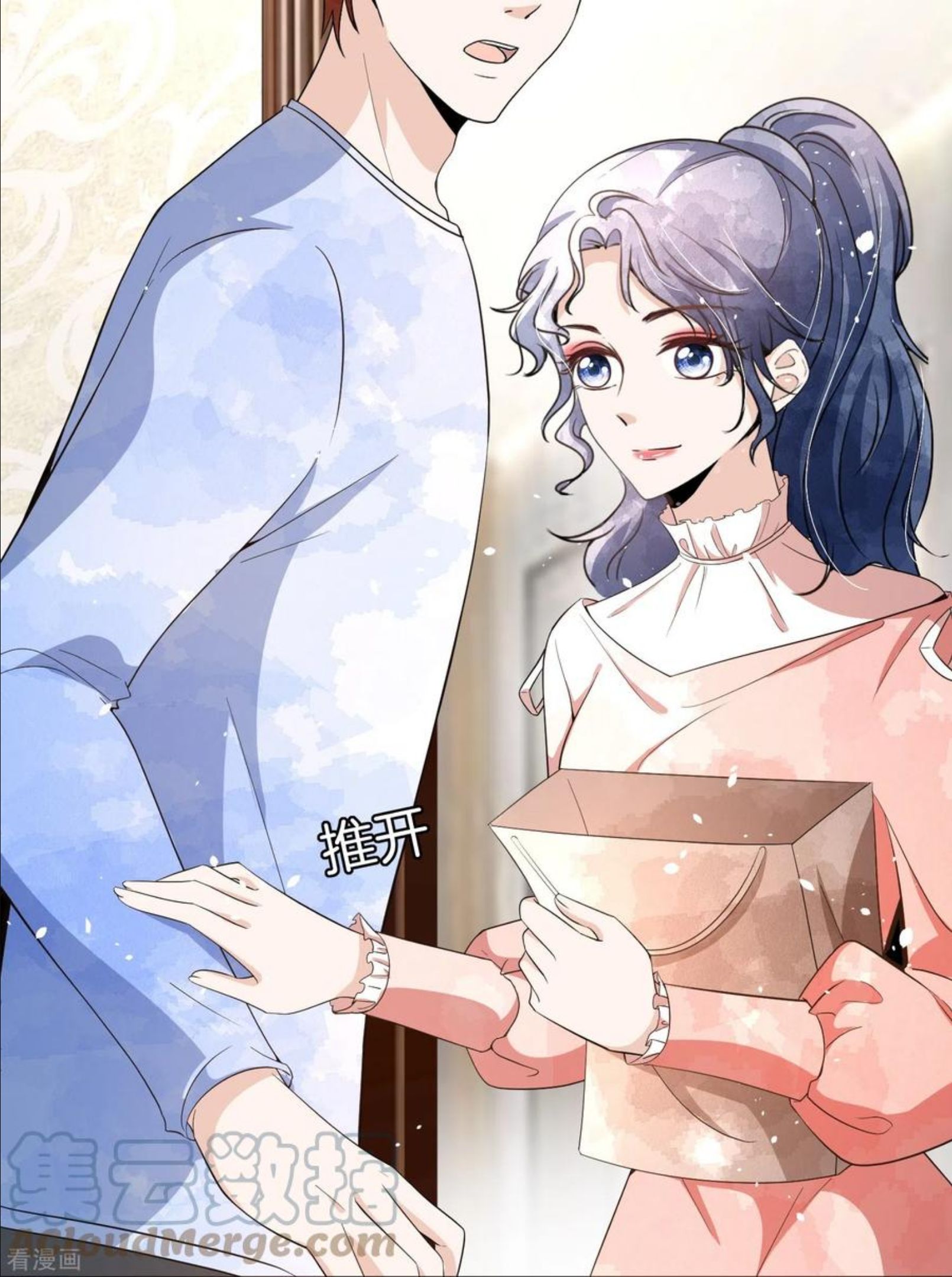 契约冷妻不好惹电视剧漫画,第224话 安逸南霸气护妻3图