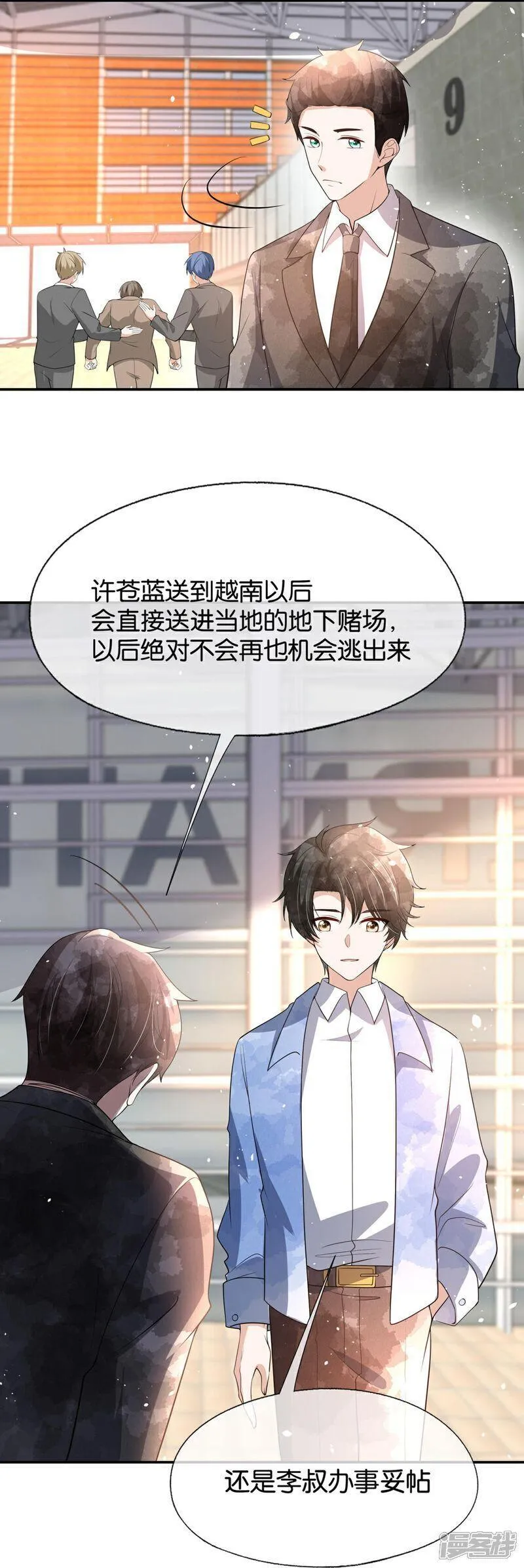 契约冷妻不好惹男主干净吗漫画,第318话 云姐回来了5图
