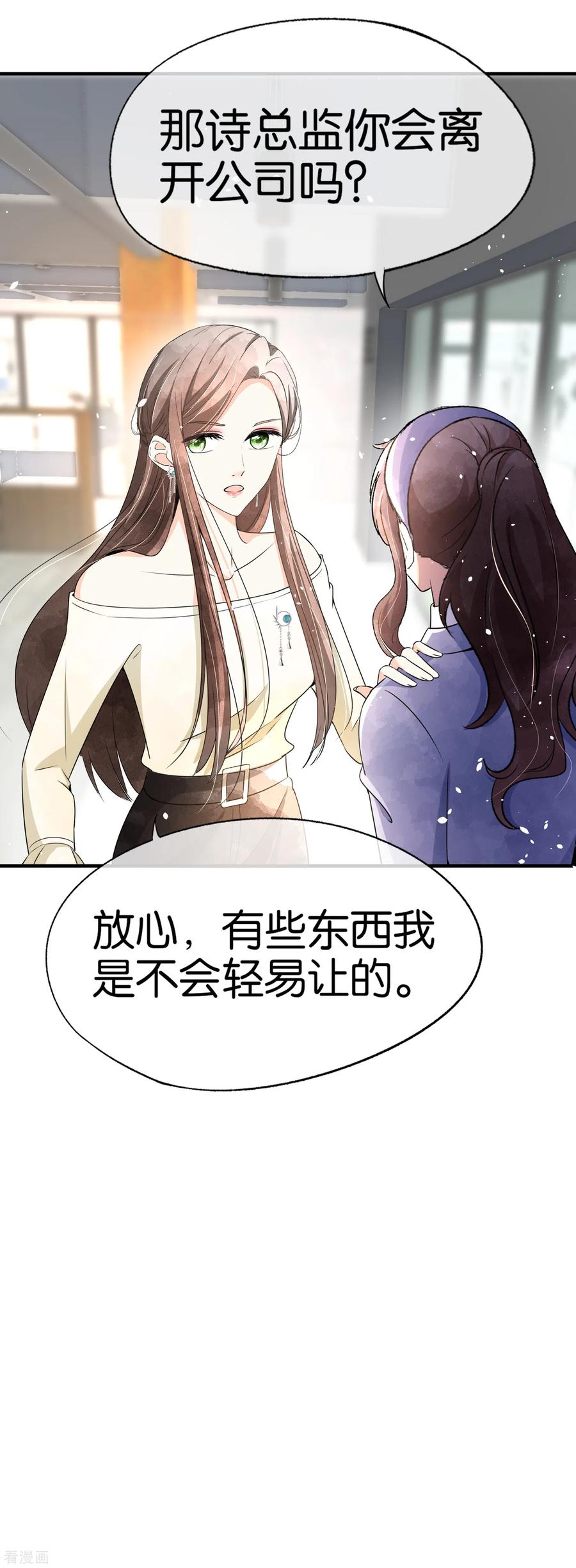 契约冷妻不好惹第六集漫画,第82话 厉景衍，我们离婚吧5图