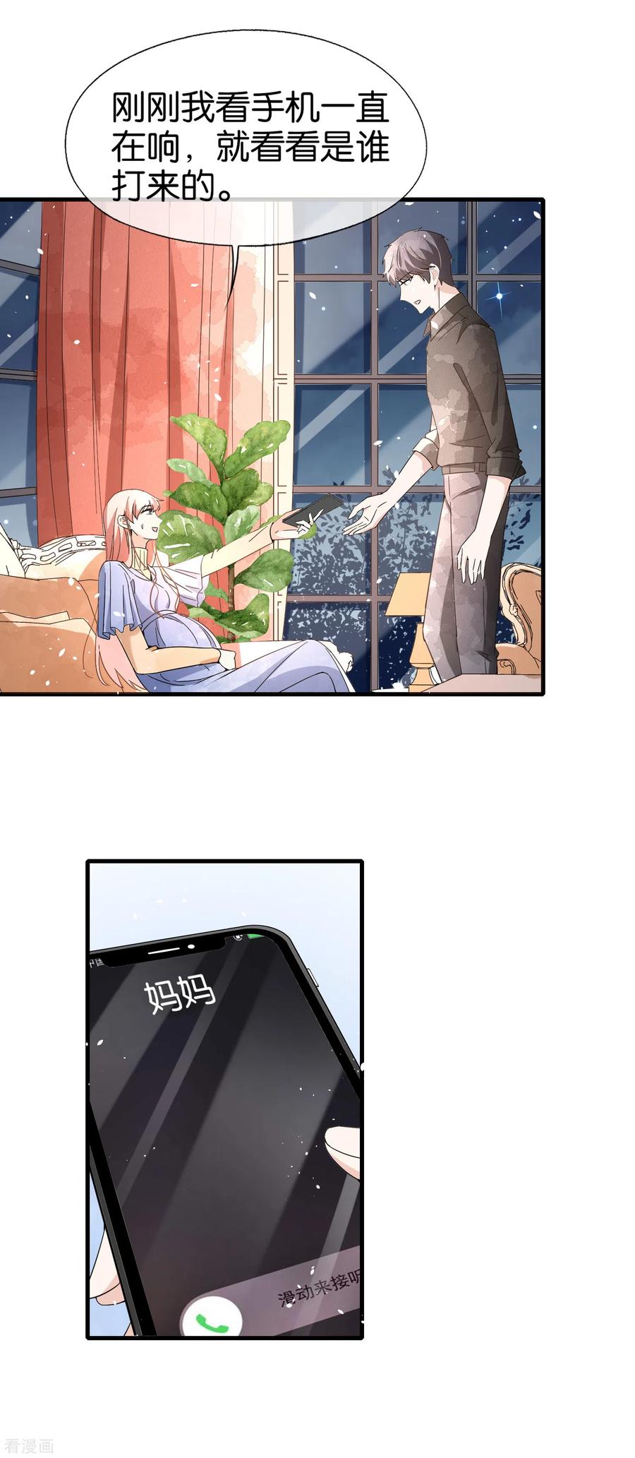 契约冷妻不好惹男主干净吗漫画,第101话 谁敢绑架我厉景衍的夫人！4图
