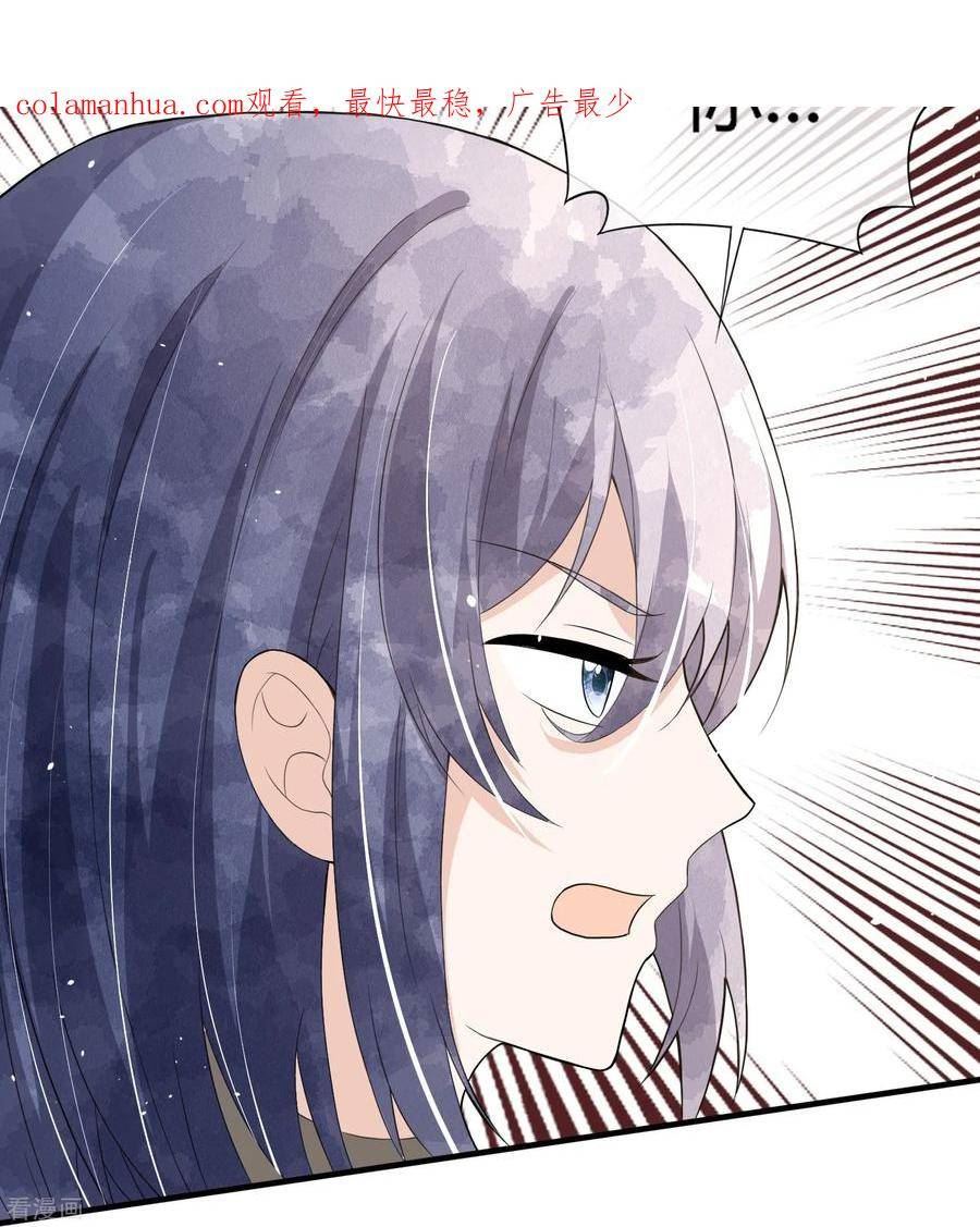契约冷妻不好惹合集漫画,复更预告4图