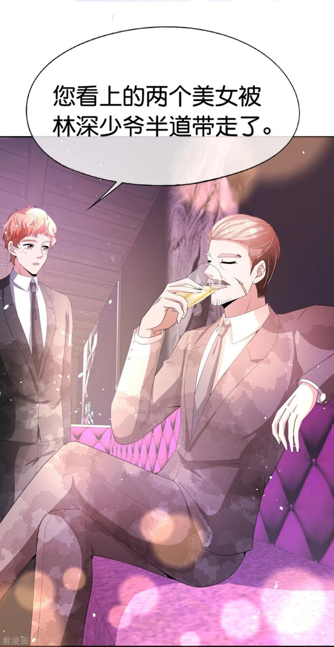 契约冷妻不好惹男主干净吗漫画,第235话 谁准你碰她的？！4图