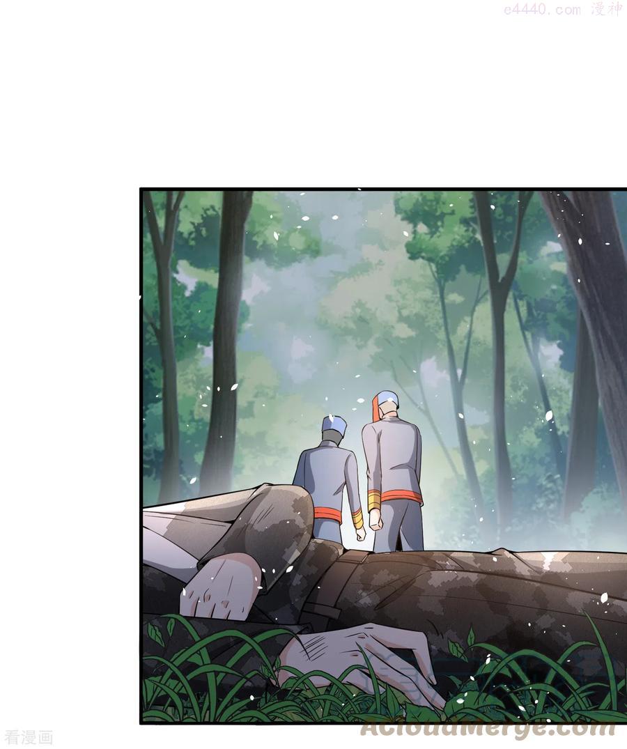 契约冷妻不好惹男主干净吗漫画,第181话 遇到我算是你的幸运5图