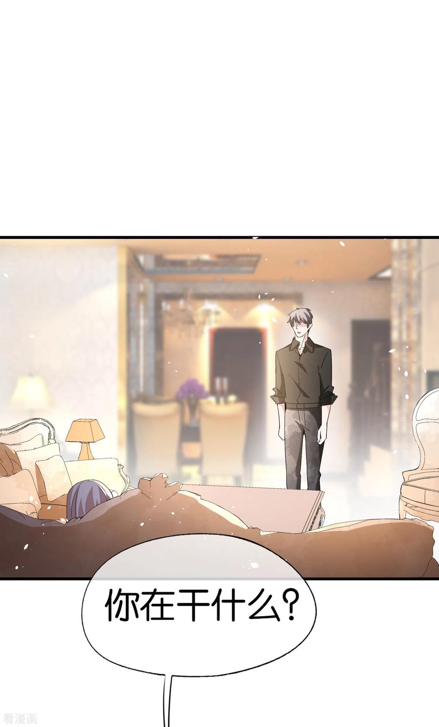 契约冷妻不好惹男主干净吗漫画,第101话 谁敢绑架我厉景衍的夫人！2图