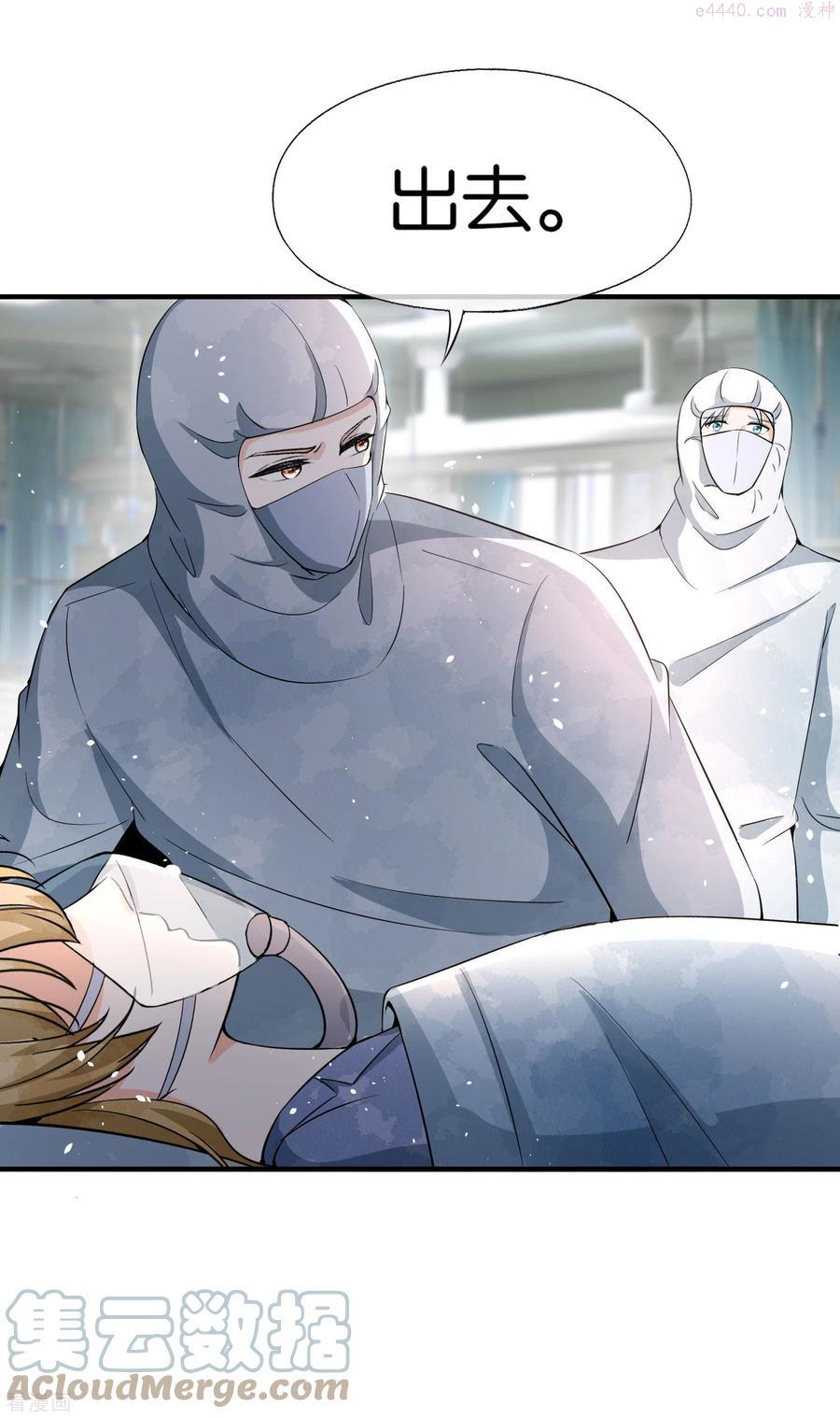 契约冷妻不好惹免费看漫画全集漫画,第175话 我不允许你害我儿子！5图