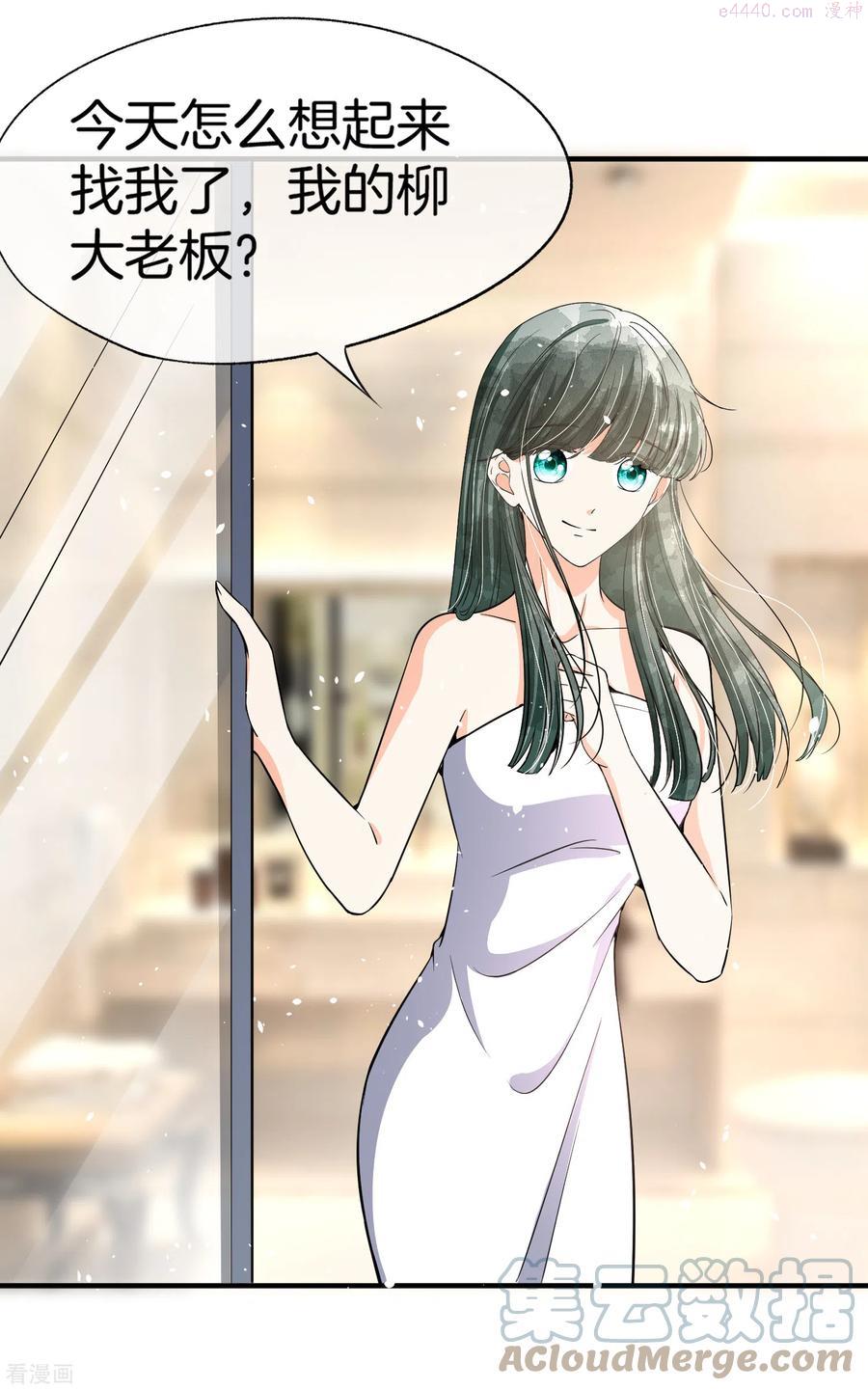 契约冷妻不好惹男主干净吗漫画,第192话 陪老公一起加班3图