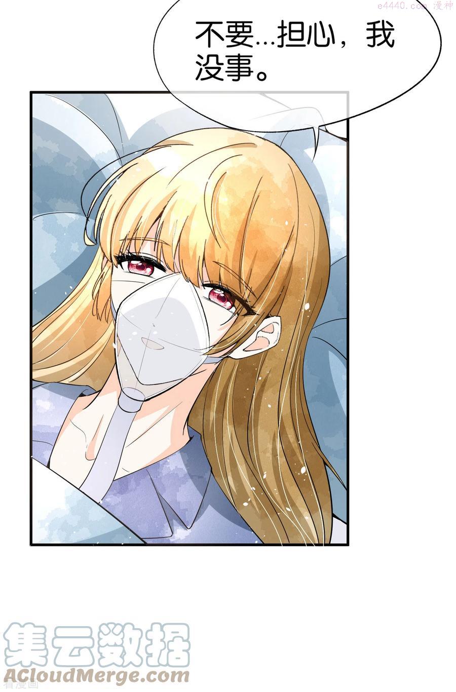 契约冷妻不好惹免费看漫画全集漫画,第175话 我不允许你害我儿子！3图