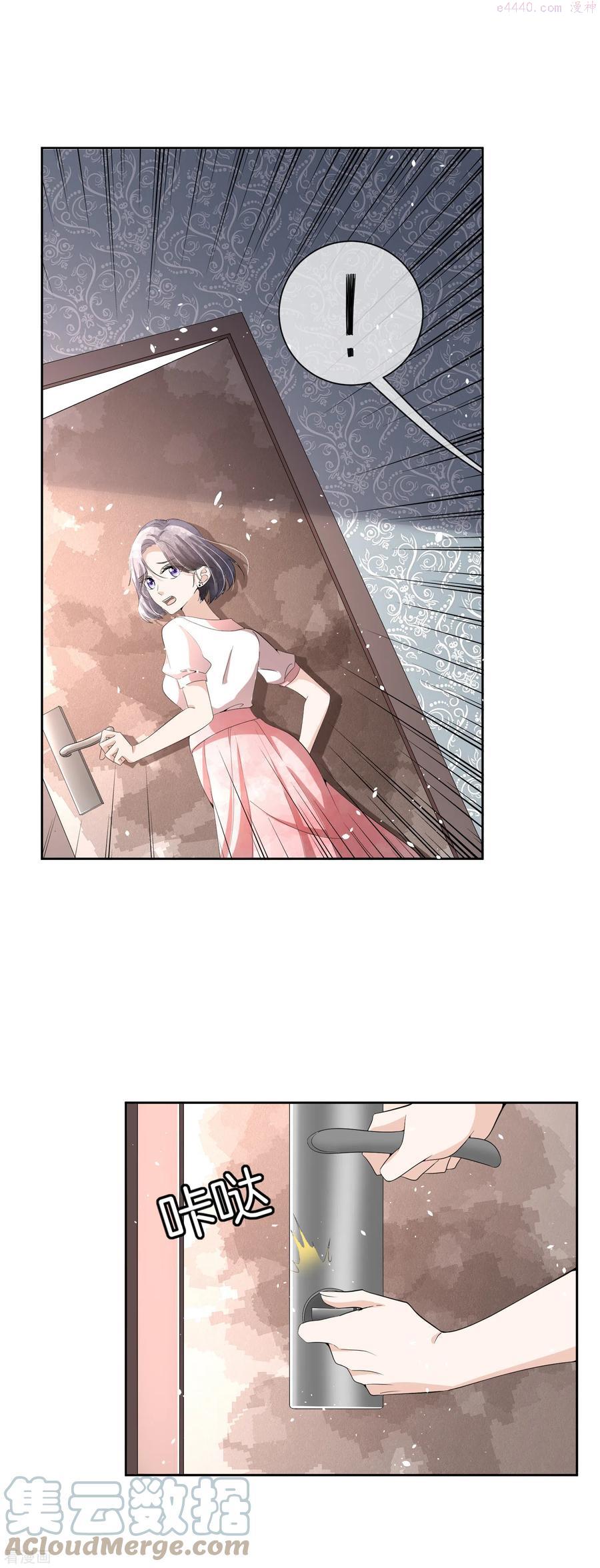契约冷妻不好惹第六集漫画,第197话 自求多福吧狗仔小哥3图