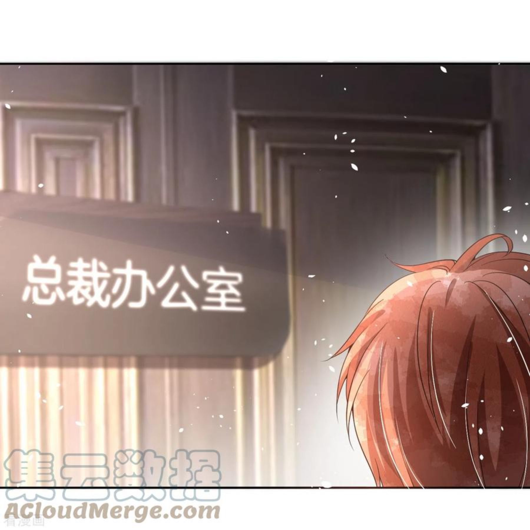 契约冷妻不好惹男主干净吗漫画,第227话 我们来好好算笔账3图