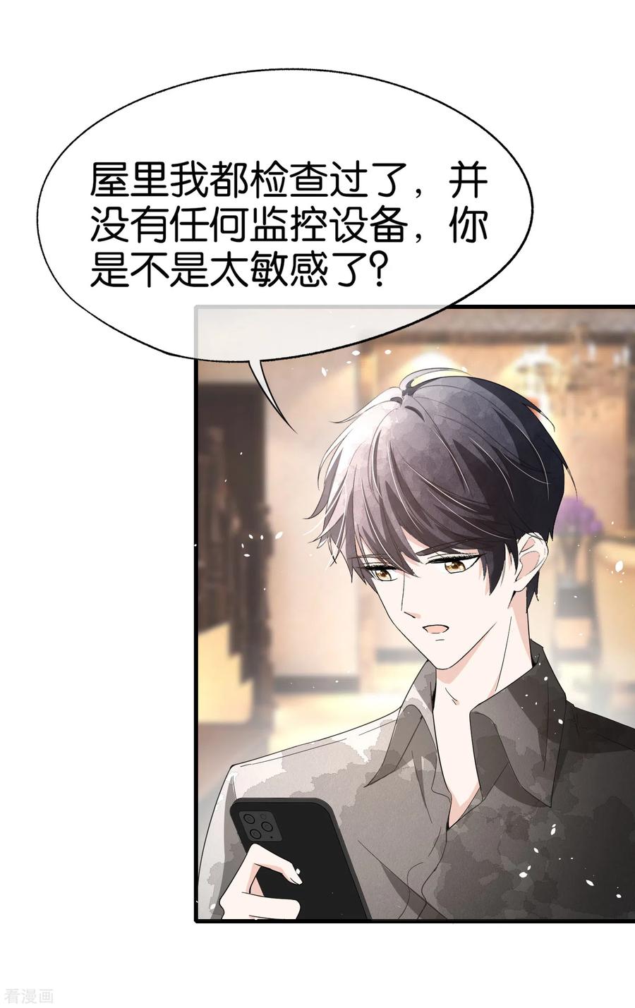 契约冷妻不好惹男主干净吗漫画,第101话 谁敢绑架我厉景衍的夫人！5图