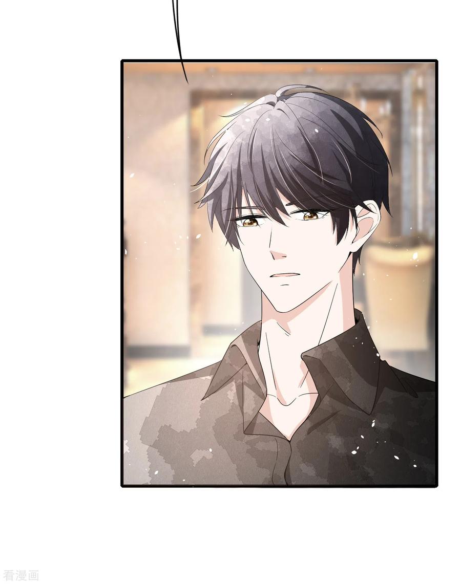契约冷妻不好惹男主干净吗漫画,第101话 谁敢绑架我厉景衍的夫人！3图