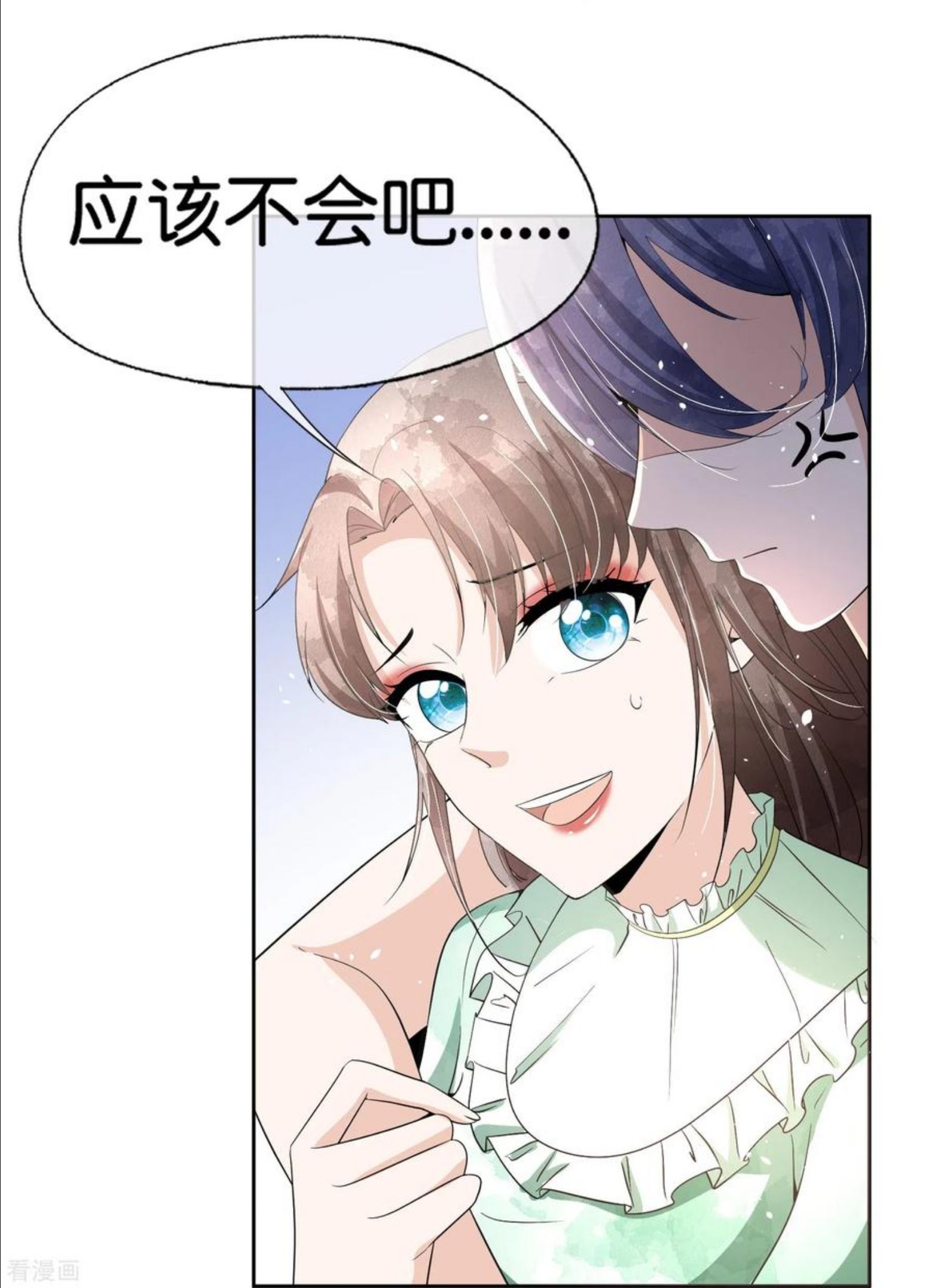 契约冷妻不好惹全集免费漫画,第233话 看热闹不嫌事大的总裁4图