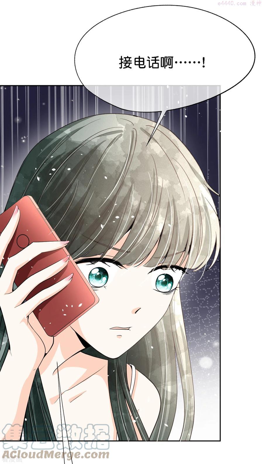 契约冷妻不好惹男主干净吗漫画,第200话 陈嘉玲完蛋了5图