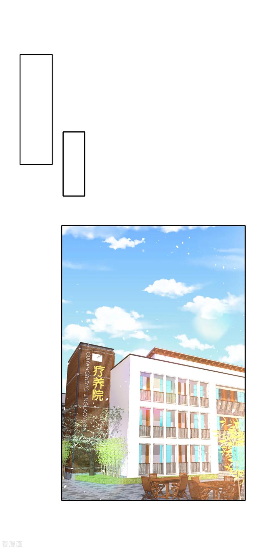 契约冷妻不好惹免费看漫画全集漫画,第163话 将计就计揭穿后妈计谋2图