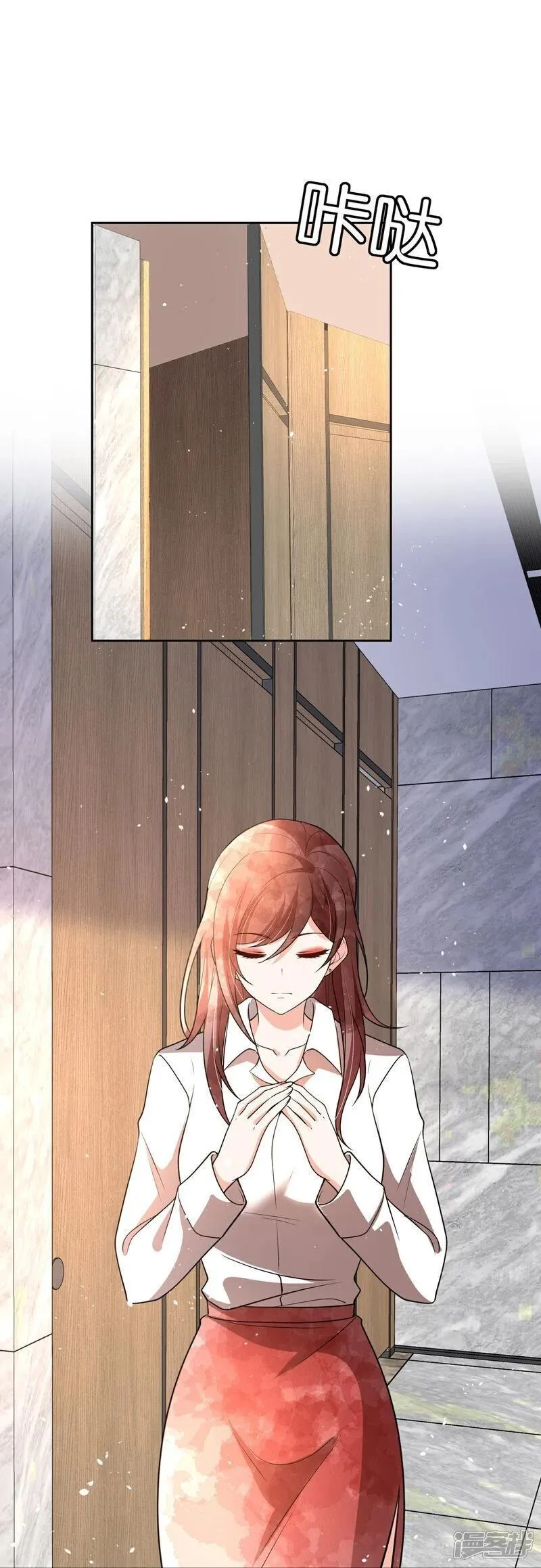 契约冷妻不好惹第六集漫画,第333话 最硬的关系3图