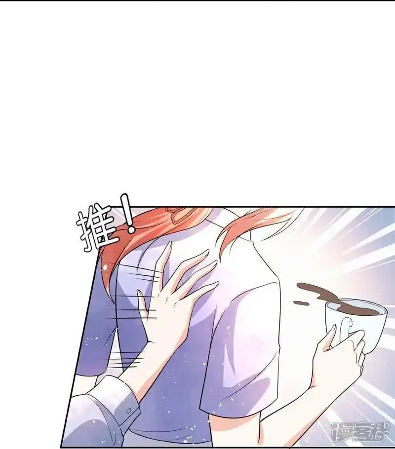 契约冷妻不好惹吻戏漫画,第344话 谢谢你解救我5图