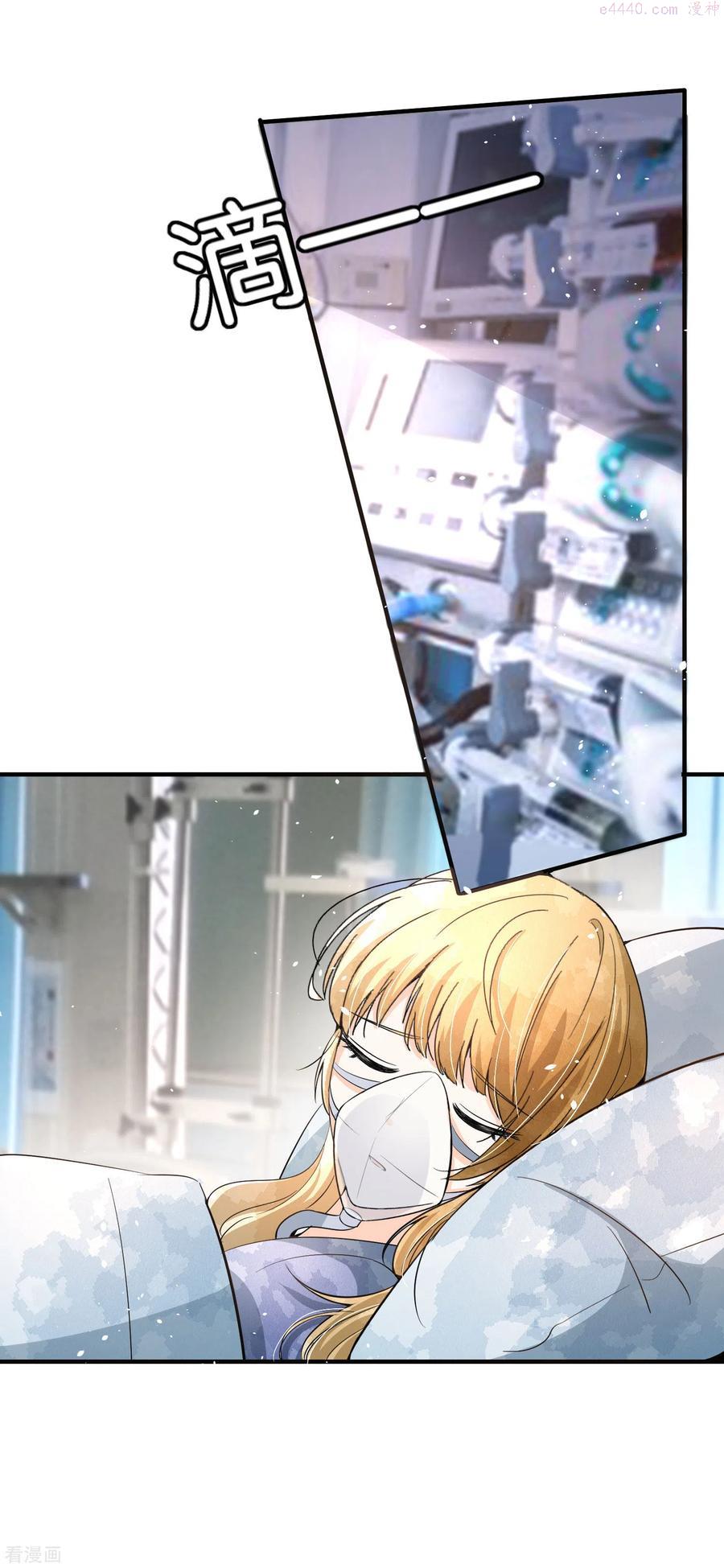 契约冷妻不好惹免费看漫画全集漫画,第175话 我不允许你害我儿子！4图