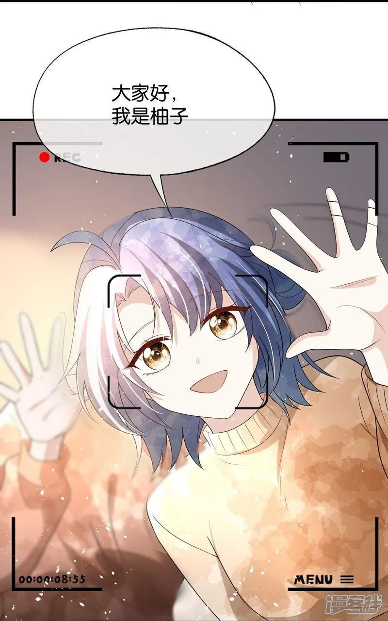 契约冷妻不好惹男主干净吗漫画,第315话 亲子节目4图